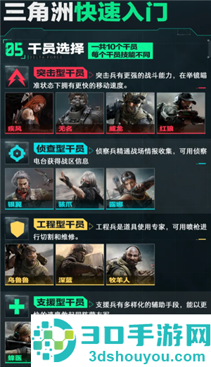 三角洲行动护航是什么意思 三角洲行动护航价格表