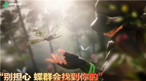 三角洲新干员蝶什么时候上 三角洲新干员蝶怎么获得