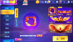 ​乐乐捕鱼vip价格表 乐乐捕鱼vip1—20怎么获得【全攻略】