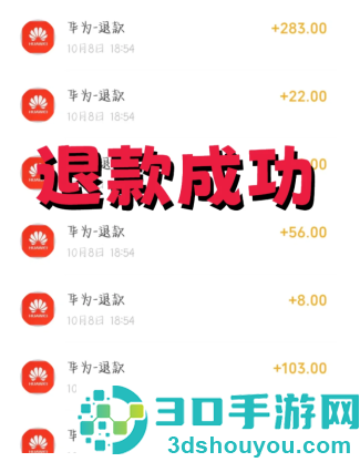 三角洲充值可以退款吗 三角洲充值退款教程