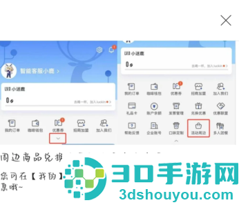 瑞幸联动星穹铁道活动什么时候结束 瑞幸联动崩铁第二波开始即结束时间