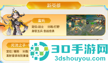 王者荣耀s41赛季什么时候开始和结束 王者荣耀s41段位继承