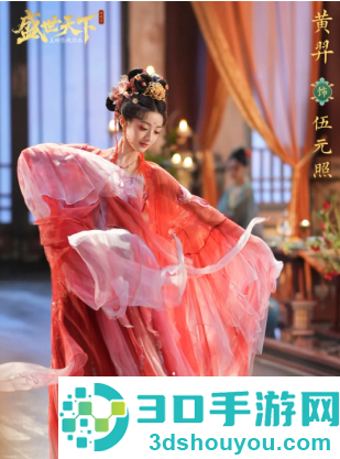 盛世天下什么时候上线 盛世天下在哪玩