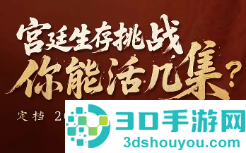 盛世天下什么时候上线 盛世天下在哪玩