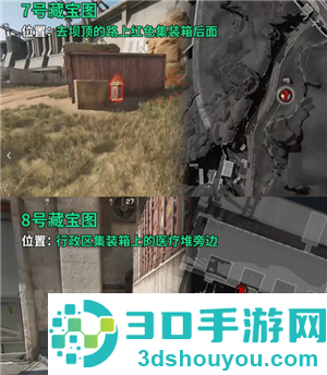 三角洲藏宝图位置  三角洲藏宝图线索有什么用