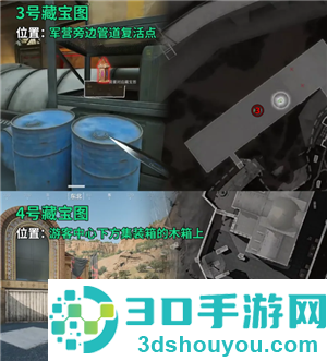 三角洲藏宝图位置  三角洲藏宝图线索有什么用