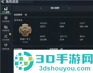 三角洲行动怎么卖哈夫币 三角洲行动卖哈夫币会封号吗