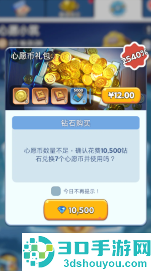 无尽冬日钻石怎么用最划算 无尽冬日钻石怎么获取