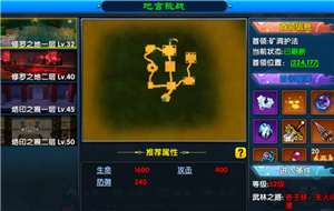 武林外传十年之约手游攻略 武林外传十年之约手游是正版吗能搬砖吗