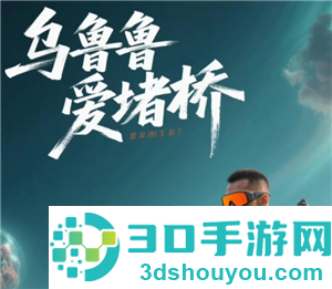 三角洲行动乌鲁鲁怎么解锁 三角洲行动乌鲁鲁巡飞弹使用技巧