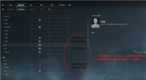 三角洲画质怎么调清晰 三角洲调画质清晰步骤图
