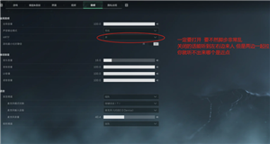 三角洲画质怎么调清晰 三角洲调画质清晰步骤图