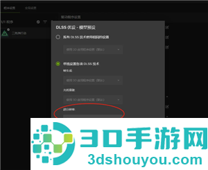 三角洲画质怎么调清晰 三角洲调画质清晰步骤图