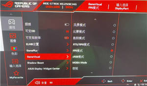 三角洲画质怎么调清晰 三角洲调画质清晰步骤图