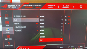 三角洲画质怎么调清晰 三角洲调画质清晰步骤图