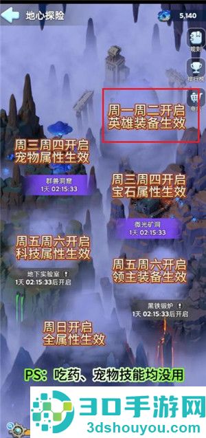 无尽冬日勇者之地怎么打 无尽冬日勇者之地玩法攻略