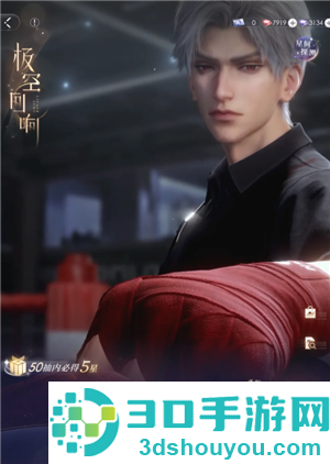 恋与深空4.0版本什么时候更新更新时间  恋与深空4.0会开特别许愿卡池吗