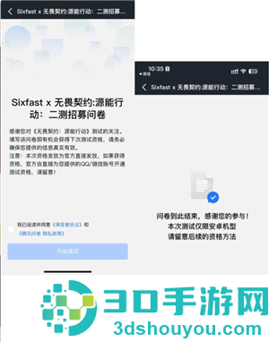 无畏契约手游什么时候上线 无畏契约手游测试资格怎么获得