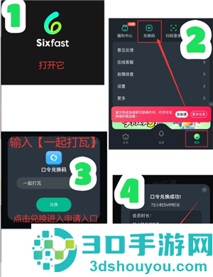 无畏契约手游什么时候上线 无畏契约手游测试资格怎么获得