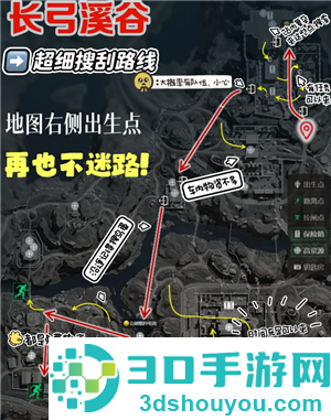 三角洲行动地图攻略 三角洲行动地图怎么打开