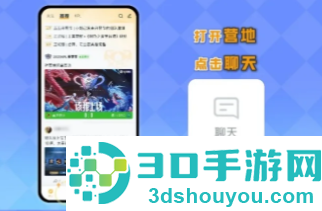 王者荣耀微信qq互通怎么开 王者荣耀微信qq互通教程