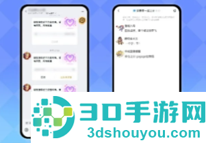 王者荣耀微信qq互通怎么开 王者荣耀微信qq互通教程