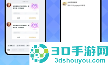 王者荣耀微信qq互通怎么开 王者荣耀微信qq互通教程