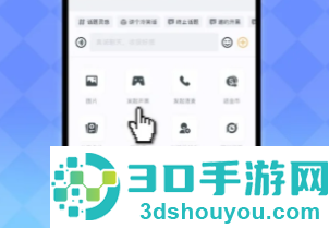 王者荣耀微信qq互通怎么开 王者荣耀微信qq互通教程
