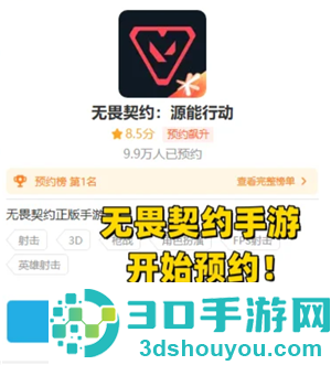 无畏契约手游什么时候上线 无畏契约手游怎么获得测试资格