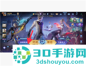 王者荣耀语音包在哪里领 王者荣耀语音包在哪里设置