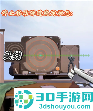 无畏契约新手攻略 无畏契约准星推荐