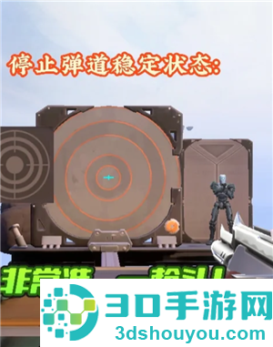 无畏契约新手攻略 无畏契约准星推荐