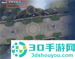 王者荣耀梦境大乱斗没了吗 王者荣耀梦境大乱斗什么时候恢复