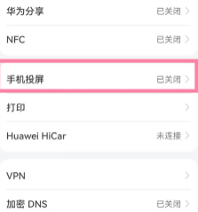 天天跳绳切水果怎么投屏 天天跳绳切水果怎么两个人一起玩