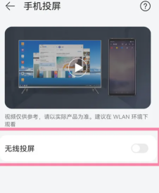 天天跳绳切水果怎么投屏 天天跳绳切水果怎么两个人一起玩