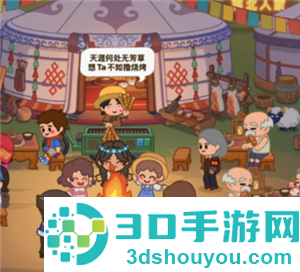 疯狂烧烤摊攻略 疯狂烧烤摊怎么玩