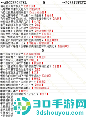 蛋仔派对智慧的试炼怎么过 蛋仔派对智慧的试炼答案