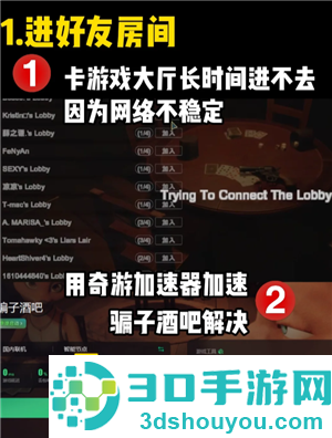 骗子酒馆怎么邀请好友 骗子酒馆怎么和好友一起玩