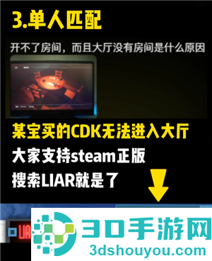 骗子酒馆怎么邀请好友 骗子酒馆怎么和好友一起玩