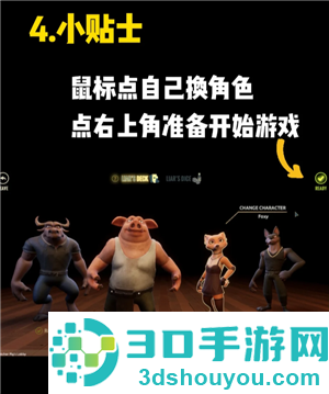 骗子酒馆怎么邀请好友 骗子酒馆怎么和好友一起玩