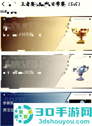 王者营地怎么隐身在线 王者营地怎么隐身访问