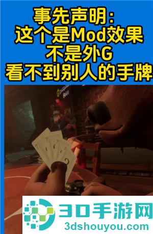 骗子酒馆怎么伸头 骗子酒馆怎么质疑对方
