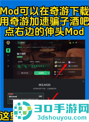 骗子酒馆怎么伸头 骗子酒馆怎么质疑对方