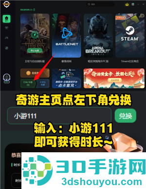 骗子酒馆怎么伸头 骗子酒馆怎么质疑对方