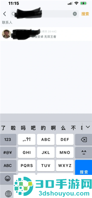 王者营地微信跟QQ怎么互联 王者营地怎么邀请微信区跟QQ区一起玩