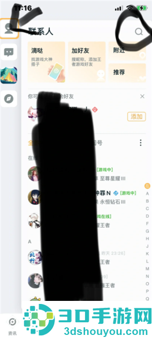 王者营地微信跟QQ怎么互联 王者营地怎么邀请微信区跟QQ区一起玩