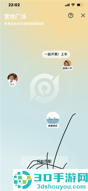 王者营地微信跟QQ怎么互联 王者营地怎么邀请微信区跟QQ区一起玩