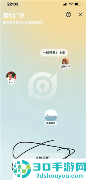 王者营地微信跟QQ怎么互联 王者营地怎么邀请微信区跟QQ区一起玩