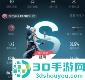 掌上无畏契约怎么加好友 掌上无畏契约怎么隐藏战绩