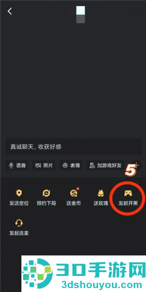 王者营地微信跟QQ怎么互联 王者营地怎么邀请微信区跟QQ区一起玩